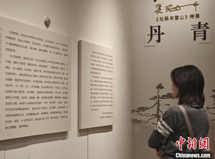 腾讯分分彩：不负丹青——吴冠中《杜鹃与雪山》特展亮相无锡
