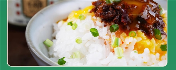 天顺登录：拌面拌饭一勺封神：牛小野红葱牛肉酱3瓶15.9元狂促（牛肉原料投入≥40%）