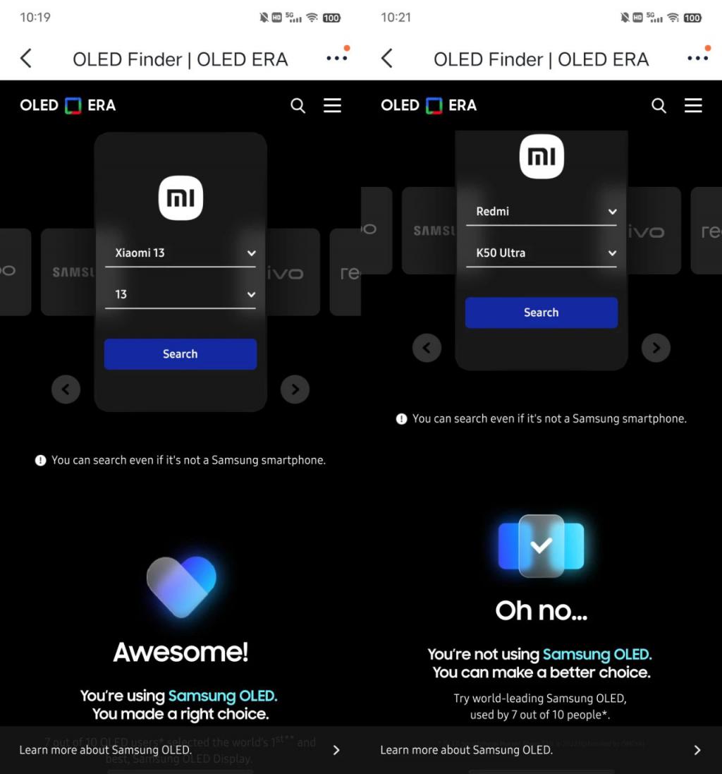 天顺娱乐:你的手机用的是三星屏幕吗?三星上线一键查询网站
