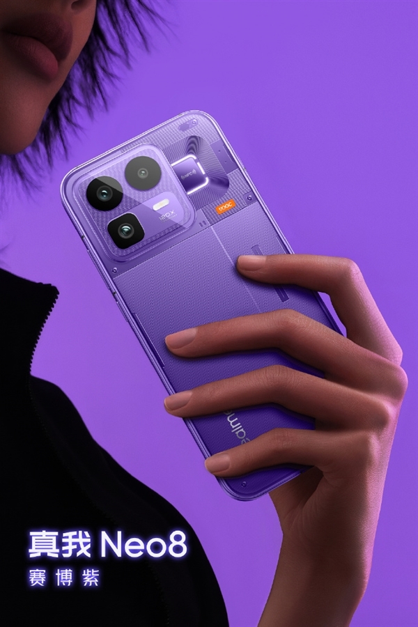 河内1.5分彩：旗舰配置无短板 真我Neo8支持超声波3D指纹、满级防尘防水