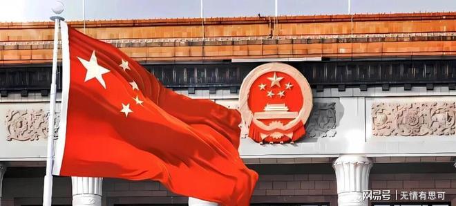 天顺平台登录：深圳APEC开幕在即，高市称谓被撤！中方拒认“首相级”外交名分