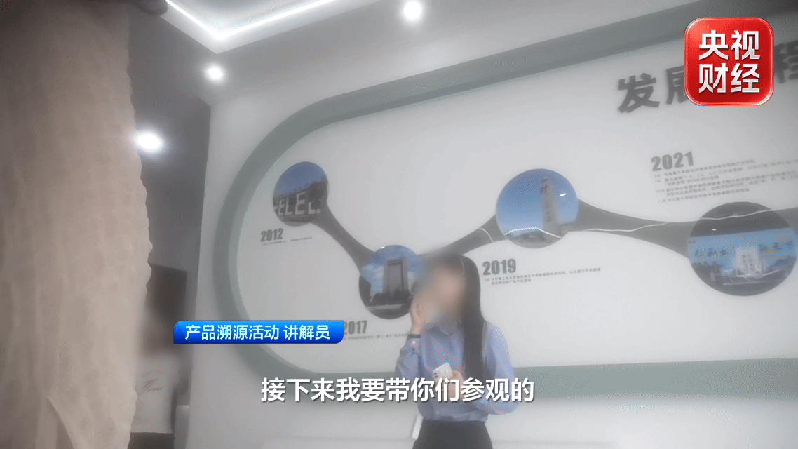 腾讯分分彩：14倍价差！总台《财经调查》曝光药企打着“溯源”旗号搞会销，围猎老年人→