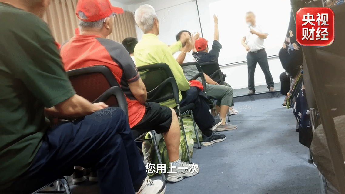 腾讯分分彩：14倍价差！总台《财经调查》曝光药企打着“溯源”旗号搞会销，围猎老年人→